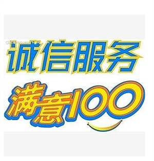 長沙AO集成灶維修24小時客服熱線
