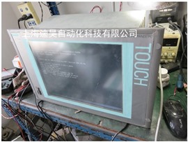 西門子工控機(jī)維修所有疑難雜癥當(dāng)天修好