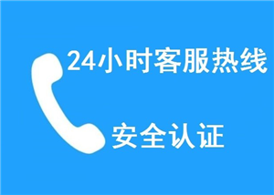 滁州全椒美的熱水器維修電話〔24小時網(wǎng)點客服熱線〕