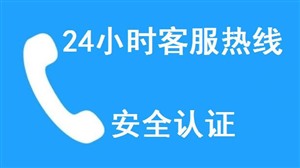 上海格兰仕空调维修电话(各区24小时网点)客服热线中心