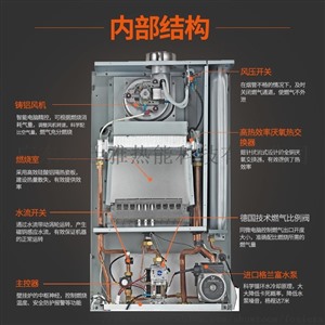 榆林貝雷塔壁掛爐維修-榆林貝雷塔鍋爐維修服務(wù)電話