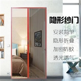駐馬店風(fēng)琴折疊紗門，隱 形紗窗，鋼紗一體窗-駐馬店百葉窗批發(fā)