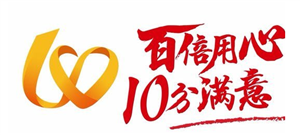 滁州老板燃?xì)庠罘?wù)維修電話-各區(qū)（24小時(shí)）統(tǒng)一客服熱線