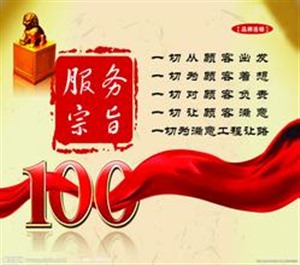 樂山萬和熱水器服務(wù)網(wǎng)點查詢2022已更新(全國/資訊)