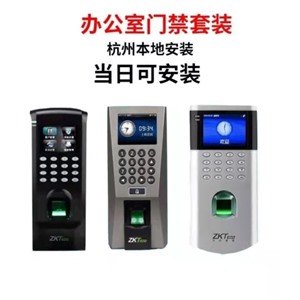 杭州地区安装维修中控指纹密码考勤机，人脸识别考勤机，门禁自动