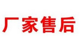 希箭馬桶全國(guó)電話（服務(wù)）全國(guó)24小時(shí)24小時(shí)服務(wù)電話  