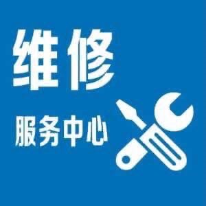 广州松下电视机维修电话丨全国统一400客户服务中心