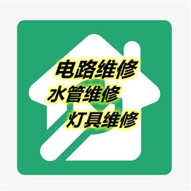 信陽網(wǎng)紅維修水管 安裝水龍頭潔具 安裝淋浴 淋浴安裝
