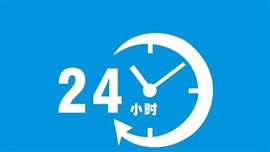 唐山老板燃?xì)庠罹S修電話2024電話已更新