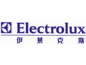 伊萊克斯冰箱電話（全國(guó)24小時(shí)服務(wù)電話）365天報(bào)修熱線中心