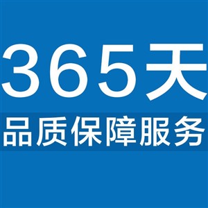 杭州志高维修电话全国24小时统一报修中心