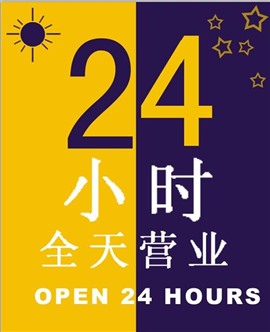 三洋電視服務電話24小時400上門維修   
