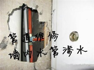 宣武門24小時維修水管閥門漏水