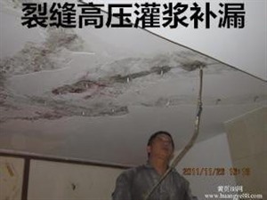 桂林诚信防水补漏公司桂林市房屋屋顶补漏桂林厕所外墙补漏