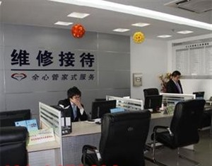 南京**电视机维修电话丨全国24小时400客服中心