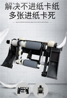 南京市惠普1020打印機(jī)維修卡紙 發(fā)黑 沒(méi)圖像 重影故障
