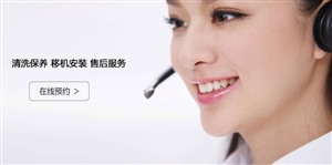 張家港冰箱服務(wù)總部電話-冰箱維修 