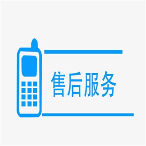 淄博方太燃?xì)庠罘?wù)維修電話 各點(diǎn)24小時(shí)客服熱線中心