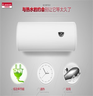 武漢阿里斯頓熱水器維修中心-24小時(shí)服務(wù)
