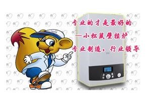 星沙華帝熱水器維修電話—(各區(qū)24小時)客服熱線中心