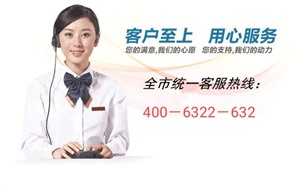 淄博林內(nèi)熱水器服務(wù)維修電話(全市統(tǒng)一)400報(bào)修熱線