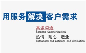 華帝燃?xì)庠钊珖y(tǒng)一服務(wù)熱線維修丨全國統(tǒng)一24小時電話