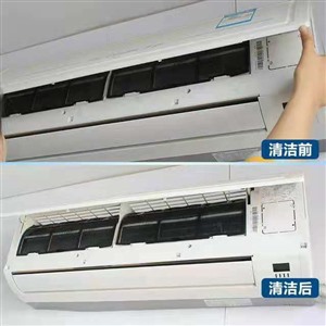 上海长宁中央空调专业安装维修水系统清洗公司
