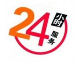 三菱(Mitsubishi)冰箱維修電話(服務(wù)中心)全國統(tǒng)一熱線