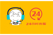 北京易酷乐制冰机24小时人工=7X24小时400电话