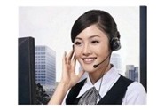 伊萊克斯烤箱全國(guó)統(tǒng)一服務(wù)熱線(400全國(guó)統(tǒng)一服熱線中心)