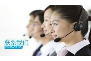 长虹电视服务电话-400人工客服热线中心