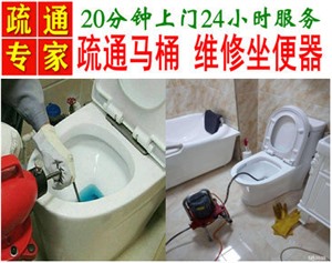 南京高淳县下水道疏通公司水电疏通抽粪公司