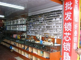 體育館路開鎖（隨叫隨到）體育館路開鎖公司