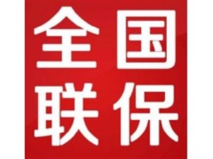 貴陽(yáng)前鋒燃?xì)庠罹S修電話（全國(guó)24小時(shí)上門維修服務(wù)中心）