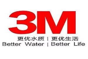 3M中央净水器维修电话号码（中国官 网）24小时热线