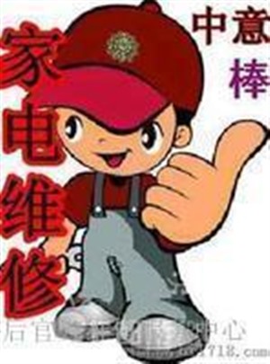 洛陽奧克斯空調(diào)維修電話-(24小時(shí)網(wǎng)點(diǎn))統(tǒng)一客服熱線