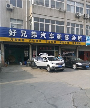 上海附近汽车修理厂/上海附近汽修厂/上海市附近汽修