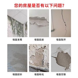 深圳刷墻價格,墻面粉刷,墻面翻新,瓷磚美縫.美縫劑施工服務(wù)