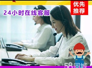 池州小天鵝洗衣機(jī)維修服務(wù)電話/全市統(tǒng)一報(bào)修網(wǎng)點(diǎn)