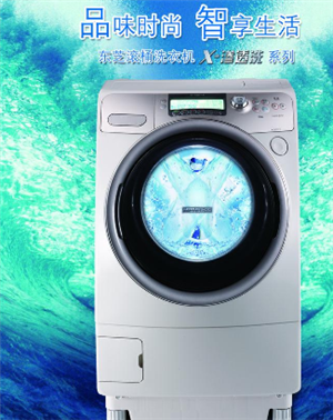 鄭州小天鵝洗衣機維修電話故障24小時報修中心