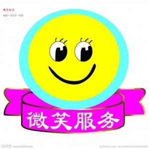 美菱爐灶維修服務(wù)號(hào)碼-（全國(guó)統(tǒng)一）400客服熱線中心