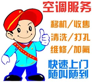 武汉武昌区格力空调维修24小时服务电话-全国统一中心热线