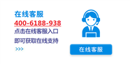 真心空氣能維修電話查詢—全國(guó)24小時(shí)統(tǒng)一熱線受理客服中心