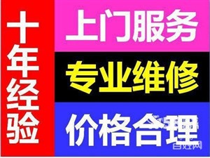 南岸區(qū)茶園三星，惠普，佳能打印機(jī)維修及硒鼓加粉