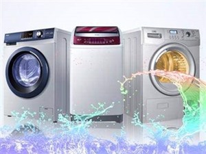 松下洗衣机维修部/上海24小时统一服务咨询中心