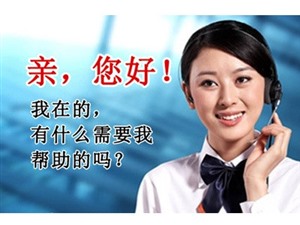 海信空调维修中心丨上海海信中央空调服务客服电话
