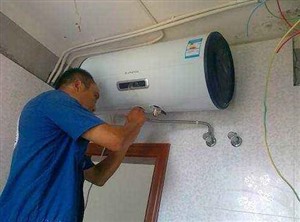 鄭州前鋒熱水器24小時維修服務(wù)中心