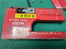 广州检针器维修日本金属探知手持式检针器ATTER153A维修