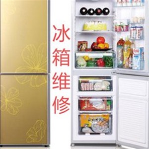 無錫三星冰箱服務(wù)電話（全國統(tǒng)一）三星冰箱400維修咨詢熱線