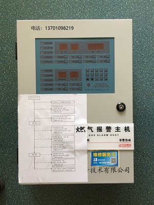 北京消防模块维修，火灾探测器，消防主机板控制系统维修